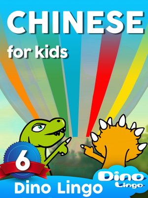 cover image of Chinese for Kids, Lesson 6